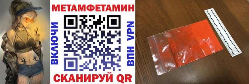 где найти наркотики  Северодвинск  Амфетамин VHQ 