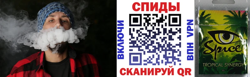 БУТИРАТ буратино  Северодвинск 