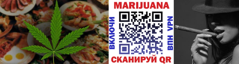 блэк спрут ТОР  Северодвинск  Cannafood конопля 