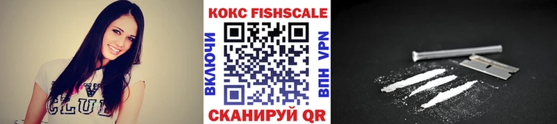 COCAIN 99%  Северодвинск 