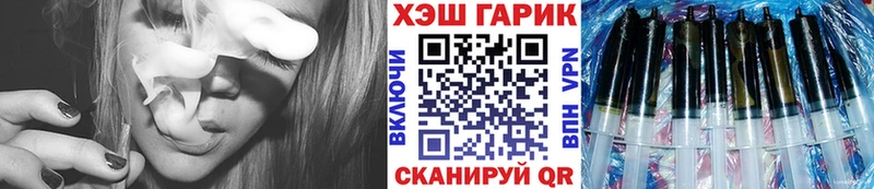 Гашиш VHQ  Северодвинск 