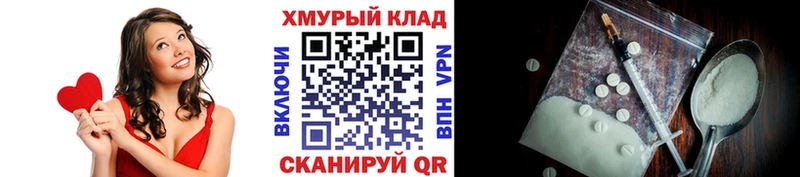 ГЕРОИН герыч  МЕГА ТОР  Северодвинск 