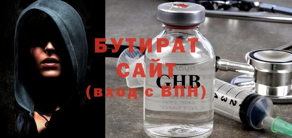 мдма Волосово