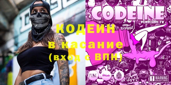 кокаин премиум Володарск