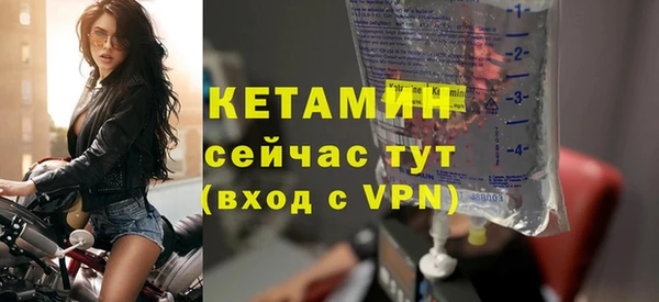 мдма Волосово