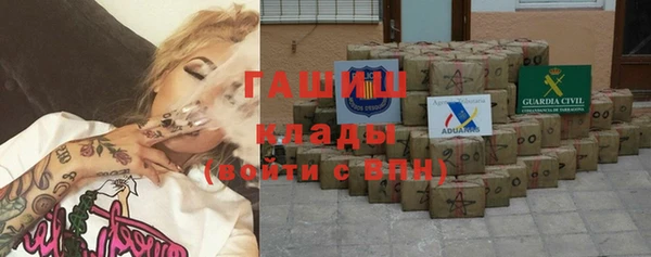 мдма Волосово
