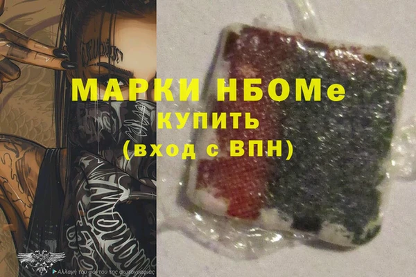 мефедрон Волоколамск
