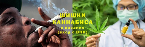 кокаин премиум Володарск