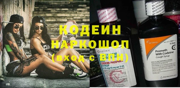 мефедрон Волоколамск