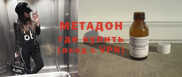 кокаин премиум Володарск