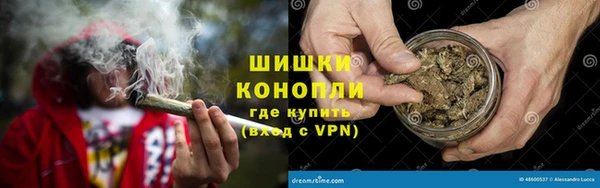 мефедрон Волоколамск