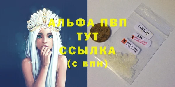 мефедрон Волоколамск