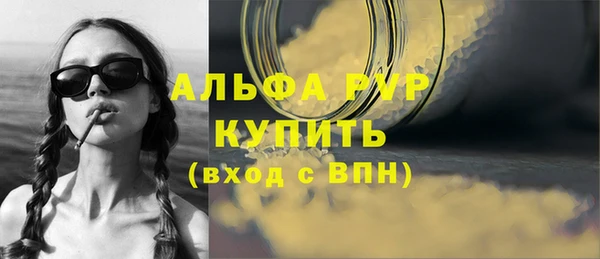 кокаин премиум Володарск