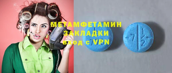 мдма Волосово