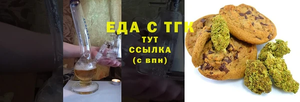 спайс Вязники