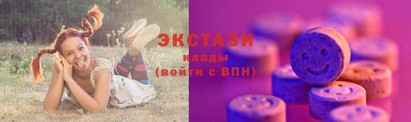 мдма Волосово