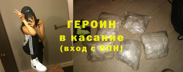 кокаин премиум Володарск