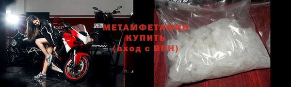 мефедрон Волоколамск