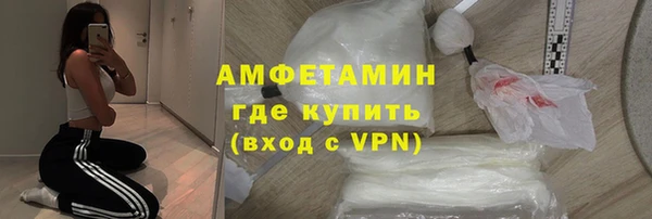 мефедрон Волоколамск