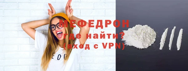 кокаин премиум Володарск
