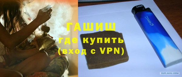 кокаин премиум Володарск