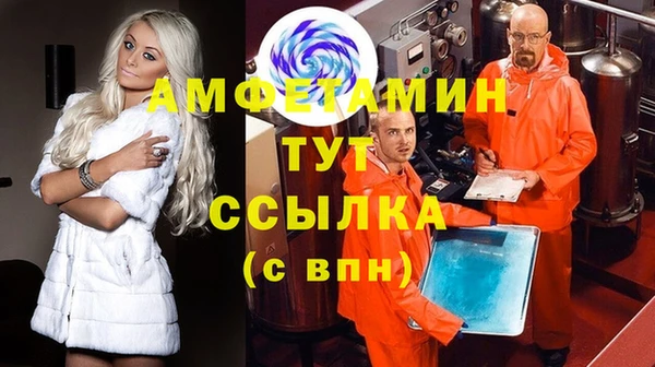 мефедрон Волоколамск