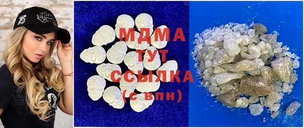 мдма Волосово