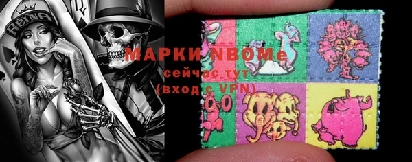 кокаин премиум Володарск