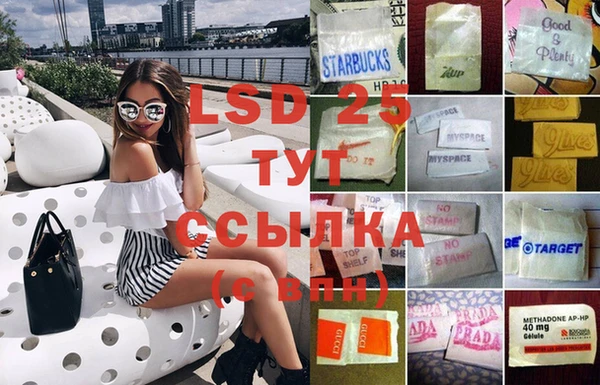 мдма Волосово