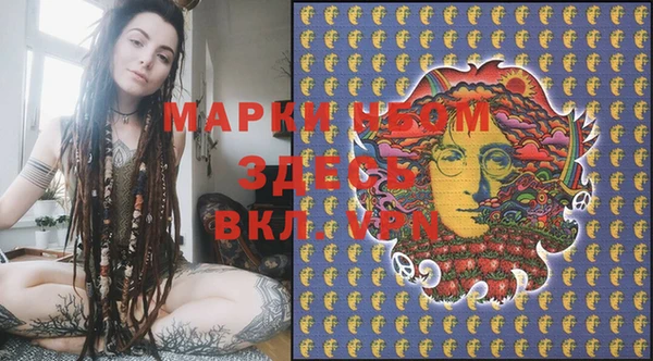мефедрон Волоколамск