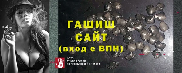 мдма Волосово