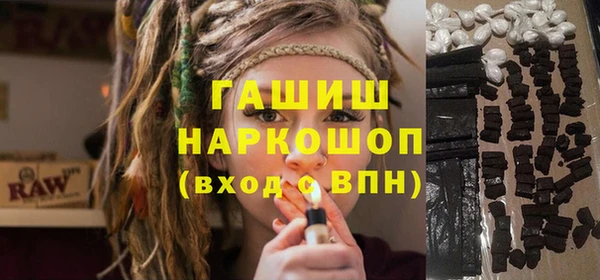 мефедрон Волоколамск