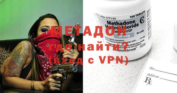 кокаин премиум Володарск