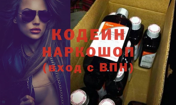 кокаин премиум Володарск