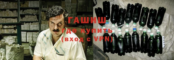 шишки Вяземский