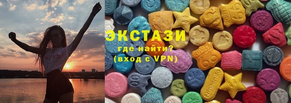 мдма Волосово