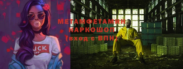 мефедрон Волоколамск