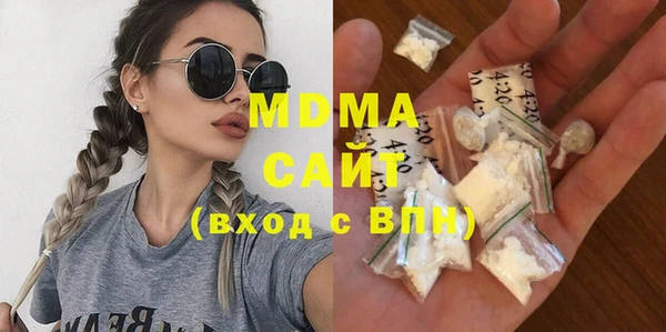 мефедрон Волоколамск