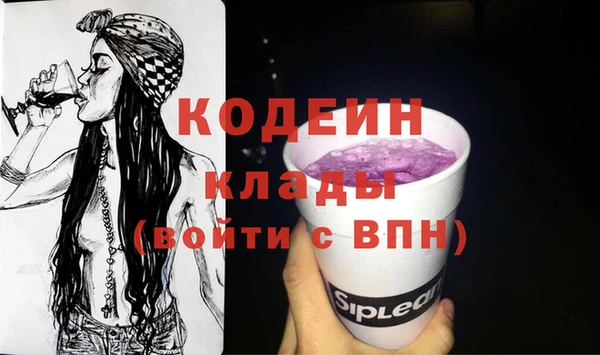 кокаин премиум Володарск