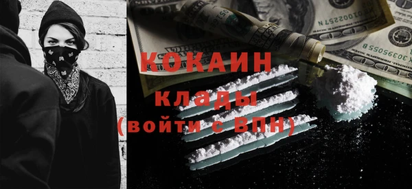 мдма Волосово