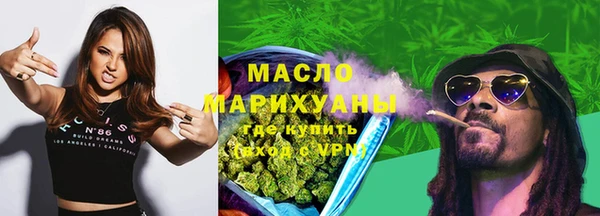 мдма Волосово