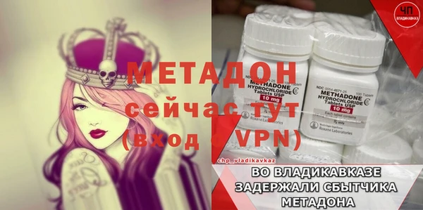 кокаин премиум Володарск