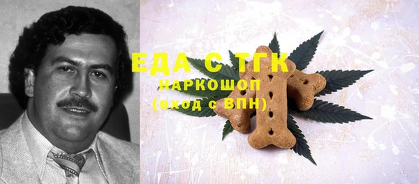 кокаин премиум Володарск