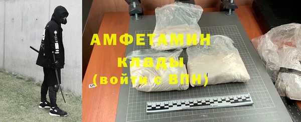 мдма Волосово