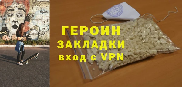 мдма Волосово
