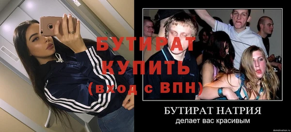 мдма Волосово