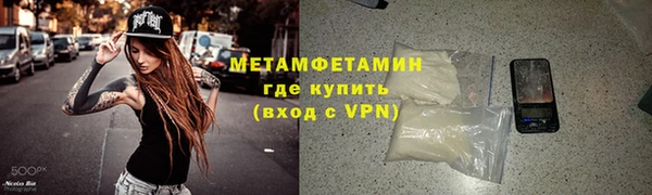 мефедрон Волоколамск