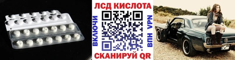 гидра Северодвинск ЛСД экстази кислота