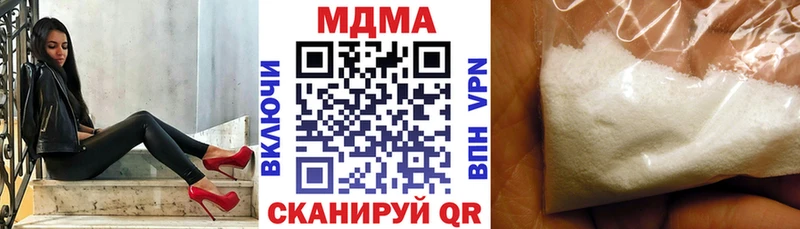 mega рабочий сайт  наркотики  Северодвинск  МДМА VHQ 