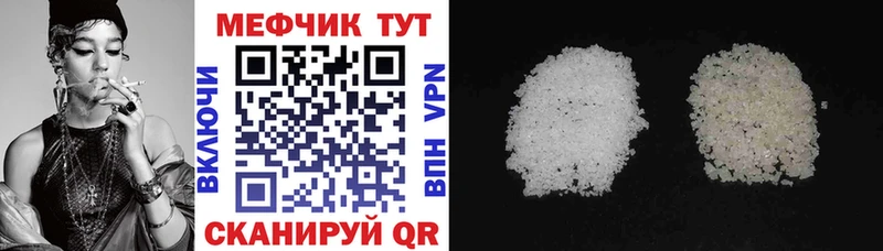 Мефедрон VHQ  Северодвинск 